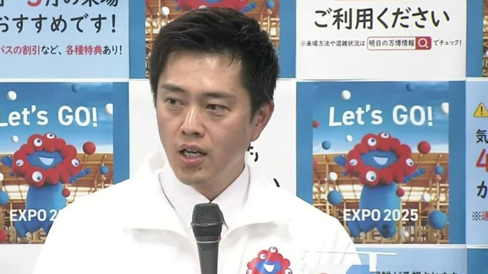 万博会場に大量の虫 大阪府がアース製薬に協力要請 吉村知事は「ユスリカ発生、血は吸わないが対策すべき」 | MBSニュース