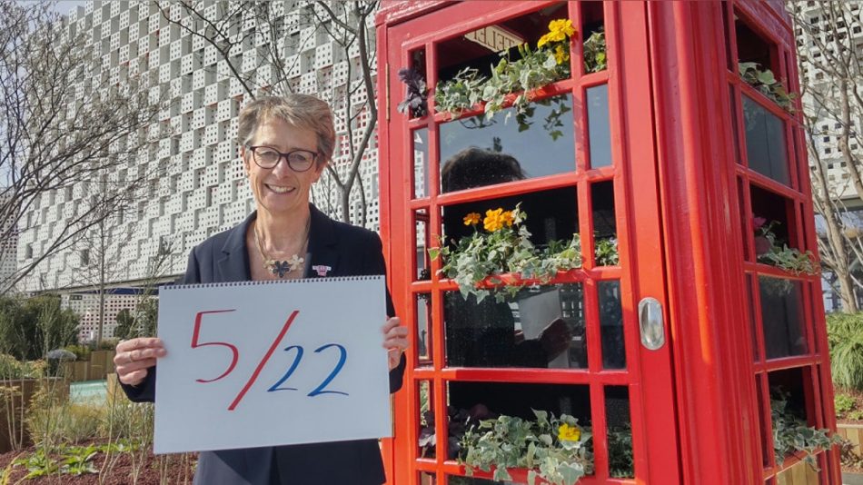 大阪万博:【万博】５月２２日はなにがある？…イベント一覧 : 読売新聞