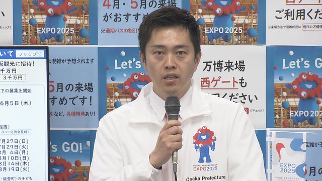 【速報】吉村知事が万博協会に提案「物販・飲食店は午後10時ギリギリまで営業を」 “1時間延長を”午後11時まで開場案に協会「慎重」姿勢(読売テレビ) - Yahoo!ニュース