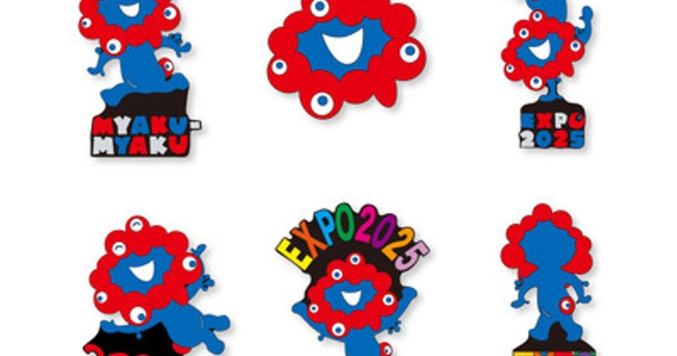 プレスリリース：［2025大阪・関西万博］「EXPO2025 ミャクミャク ピンズ6Pセット」新発売（PR TIMES） | 毎日新聞