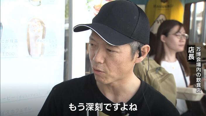 万博で大量発生「ユスリカ」に飲食店が悲鳴「もう深刻…床にもたくさんで汚くなっている」 | MBSニュース