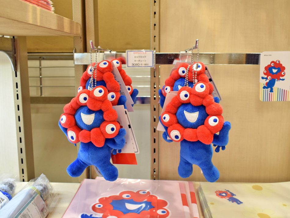 大阪・関西万博公式キャラクター「ミャクミャク」のキーチェーン - 東大阪経済新聞