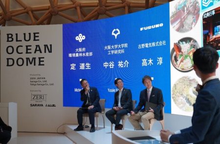 2025大阪・関西万博「BLUE OCEAN DOME（ZERI JAPAN）」パビリオン催事登壇 アーカイブ動画公開のお知らせ：紀伊民報AGARA｜和歌山県のニュースサイト