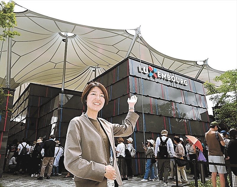 福島と世界の架け橋に　大阪・関西万博ルクセンブルク館館長アシスタント　星文絵さん（福島県喜多方出身） | 福島民報