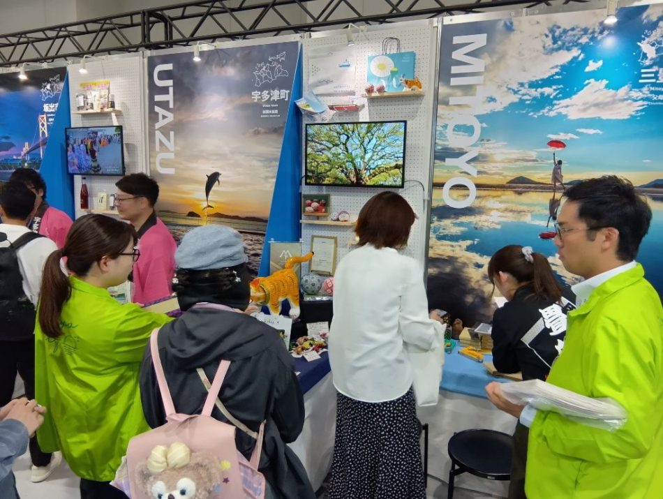 4月30日～5月3日 大阪・関西万博で三豊市をPR／三豊市