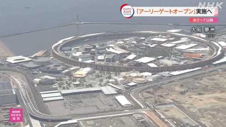 大阪・関西万博 開場時の混雑緩和 開門早める取り組み実施へ｜NHK 関西のニュース