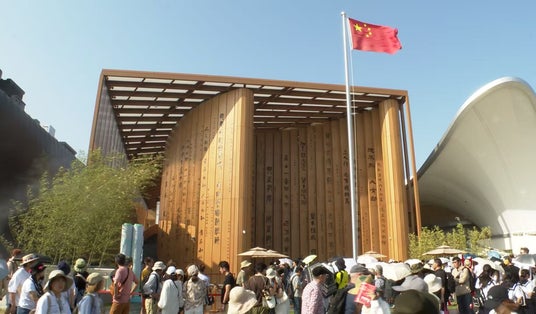 2025年大阪・関西万博　中国パビリオンが世界の観客を塩城へと誘う - 大阪ベイ経済新聞