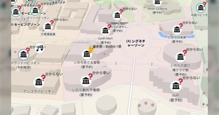 「みんなで作る万博になりつつある」とある方が作成した「大阪・関西万博2025非公式マップ」が公式アプリ顔負けのクオリティだった - Togetter [トゥギャッター]
