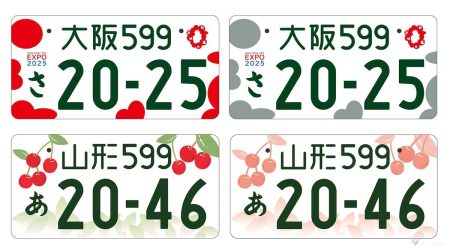 ご当地ナンバー、全てカラー版に　事業者の負担軽減で―国交省：時事ドットコム