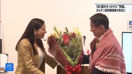 砂丘と砂漠で協定 万博のヨルダン館関係者が鳥取砂丘を訪問｜NHK 鳥取県のニュース
