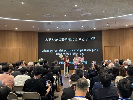 CCCID、2025年大阪・関西万博で「蘇州デー」を華やかに開催 | 共同通信PRワイヤー | 福井新聞ONLINE