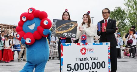 大阪万博の総来場者、500万人突破　会場でセレモニー - 日本経済新聞
