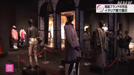 イタリア館で約２０の高級ブランドの作品展 大阪・関西万博｜NHK 関西のニュース