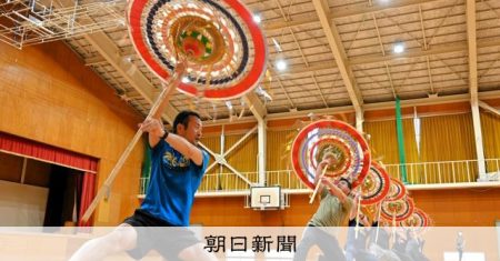 「因幡の傘踊り」万博の舞台へ　鳥取の民俗芸能「世界中にアピール」 [鳥取県] [大阪・関西万博2025][リング][ミャクミャク]：朝日新聞