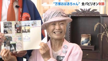 「万博おばあちゃん」大阪・関西万博の全パビリオンを“制覇” 開幕以降、毎日入場！ | MBSニュース