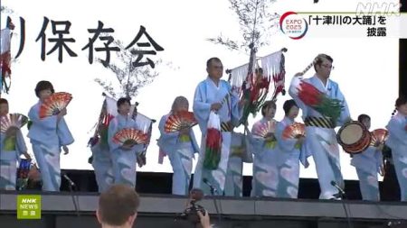 大阪・関西万博でユネスコの無形文化遺産「十津川の大踊」披露｜NHK 奈良県のニュース
