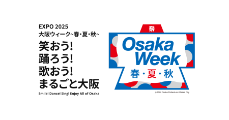 大屋根リング盆踊り ～大阪から世界をつなぐ～｜EXPO 2025 大阪ウィーク～春・夏・秋～ 笑おう！踊ろう！歌おう！まるごと大阪 Smile! Dance! Sing! Enjoy All of Osaka