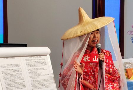 平和を紡ぐ熊野古道　大阪・関西万博で発信 | わかやま新報