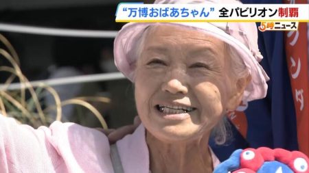 万博大好き「万博おばあちゃん」大阪・関西万博の“全パビリオン制覇”　８２のパビリオンすべてを訪問 | MBSニュース