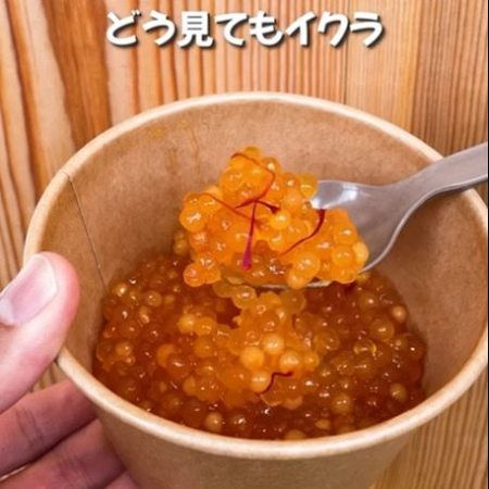 まるでいくらのよう…大阪・関西万博で食べられるUAEの“珍スイーツ”「ツンとした清涼感とモチモチ食感は日本にはない食べ物」：紀伊民報AGARA｜和歌山県のニュースサイト