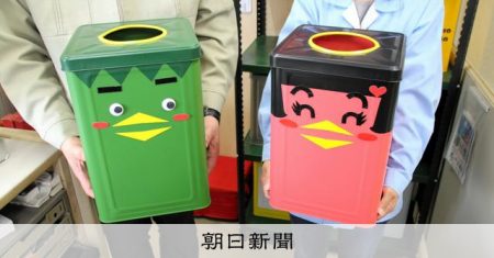 廃物利用の空き缶ロボット　大阪・関西万博に出品できた、その訳は [福島県] [大阪・関西万博2025][リング][ミャクミャク]：朝日新聞