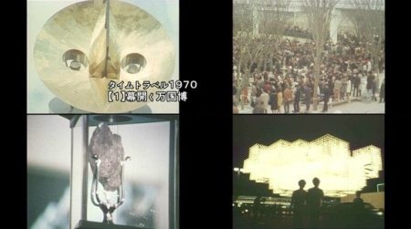 大阪・関西万博のバーチャル会場において、 1970年の大阪万博を巡る映像コンテンツ「タイムトラベル1970」を制作 | 一般社団法人関西イノベーションセンターのプレスリリース
