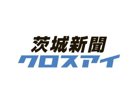 【茨城新聞】《大阪・関西万博2025》八溝杉の実力　世界へ　茨城・大子町イベントブース