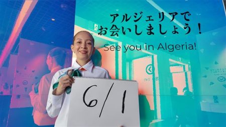 大阪万博:【万博】６月１日はなにがある？…イベント一覧 : 読売新聞