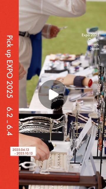 Expo2025 大阪・関西万博 | ◤Pick up #EXPO2025 -06.02~06.04-◢ 📅ロハスフェスタ EXPO 2025 EXPO アリーナ「Matsuri」にて開催中🎉 6月4日までの期間限定開催です🌱🤝 ▼詳しくはこちら https://lohasfesta.jp/expo2025... | Instagram