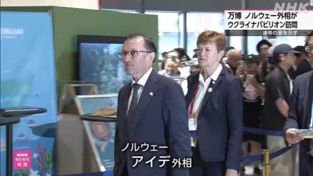 ノルウェー外相がウクライナ館訪問 連帯示す 大阪・関西万博｜NHK 関西のニュース