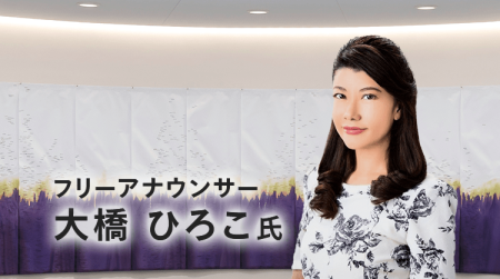 大阪・関西万博 | マネックスみんなのつぶやき | マネクリ マネックス証券の投資情報とお金に役立つメディア