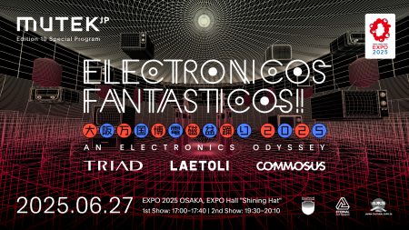 「MUTEK.JP」が手がける大阪・関西万博 公式プログラムに LAETOLIが特別協賛 | LAETOLI株式会社