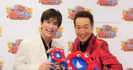 田原俊彦が亀梨和也と初共演　「これからの音楽シーンの未来が広がったんじゃないかな」13日放送の日テレ特番で - サンスポ