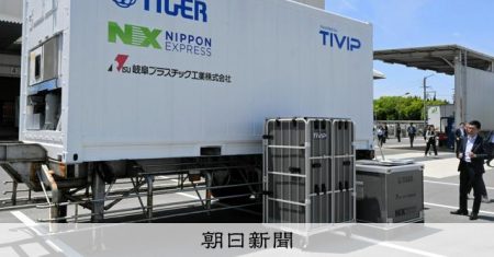 「魔法瓶」の技術いかし、万博会場に食品輸送　保冷剤や保冷車いらず [大阪・関西万博2025][リング][ミャクミャク][ユスリカ]：朝日新聞