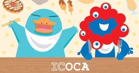 大阪万博限定「ICOCA」、販売拡大へ　合皮パスケースセットを“3万セット”追加 - ITmedia NEWS