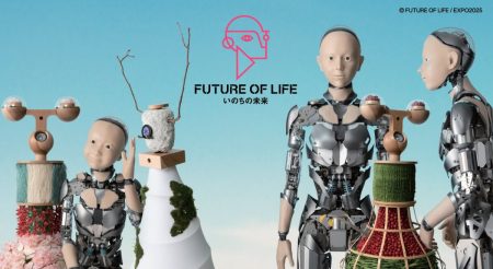 未来館からアバターで体験！ 大阪・関西万博パビリオン「いのちの未来」 | 日本科学未来館 (Miraikan)