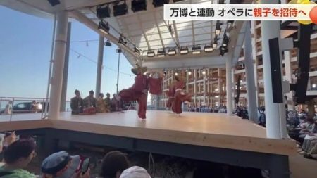 「大阪・関西万博」と連動　オペラに南砺市の親子を特別招待へ｜FNNプライムオンライン