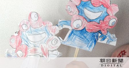 子どもたちの目のつけどころ　ミャクミャクのおしりの発見：朝日新聞デジタル
