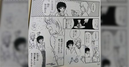 万博で働く外国人スタッフが「味噌も醤油も大豆からできてる」と驚いてたので『もやしも油揚げも豆腐も枝豆も納豆もきな粉も全部大豆』だと教えたら「オーマイガ」と120点のリアクションしてた - Togetter [トゥギャッター]