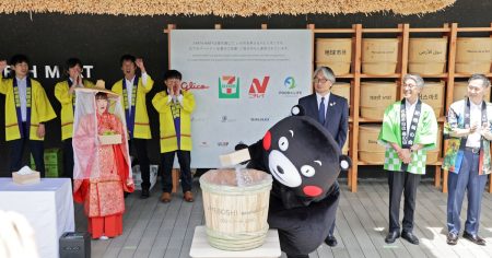 大阪万博会場、梅干し「万博漬け」仕込み始まる　25年後のお楽しみ - 日本経済新聞