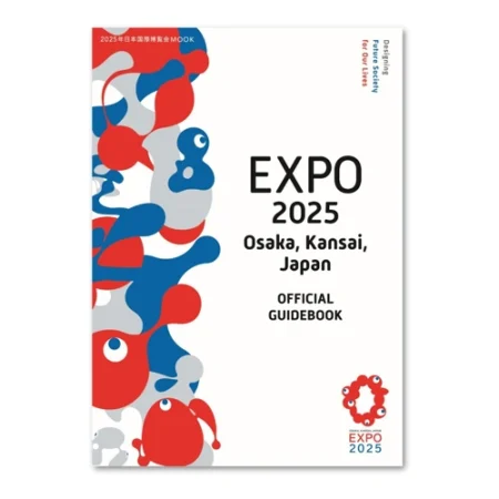 EXPO 2025 Osaka、 Kansai、 Japan OFFICIAL GUIDEBOOK | 2025大阪・関西万博公式ライセンス商品オフィシャルオンラインストア