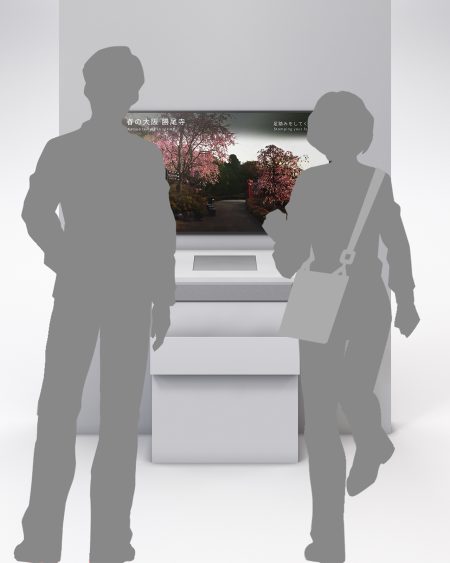 大阪・関西万博に介護・福祉施設、医療機関向け屋内エンターテインメント運動ソリューション「テレさんぽ」を展示 | 企業・法人向けソリューション | 製品・サービス | プレスリリース | Panasonic Newsroom Japan : パナソニック ニュースルーム ジャパン
