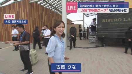 【中継】大阪・関西万博　静岡ブースオープン初日の現場から - LOOK 静岡朝日テレビ