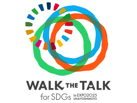 大阪・関西万博 すべての参加者が笑顔でひとつになる日『Walk the Talk for SDGs in EXPO2025 UN&YOSHIMOTO』EXPOホール「シャインハット」登壇者が決定! | FANY Magazine
