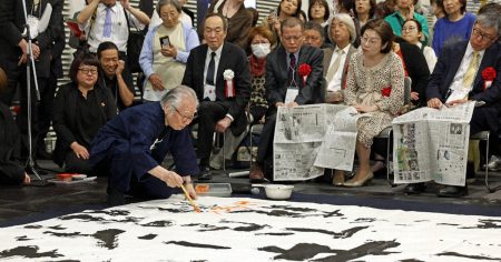 大阪・関西万博：書と囲碁発信、万博でイベント　大盤解説も実施 | 毎日新聞