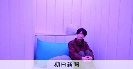 万博にカームダウンルーム　感覚過敏の人が見た「普及への予行演習」 [大阪府] [大阪・関西万博2025][リング][ミャクミャク][ユスリカ]：朝日新聞
