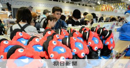 ミャクミャクグッズ、売れ筋ランキング　1位はお菓子とフィギュア [大阪府] [大阪・関西万博2025][リング][ミャクミャク][ユスリカ]：朝日新聞