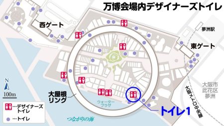 【動画】「どこから入れば…」オシャレで難解な大阪・関西万博の"デザイナーズトイレ" 8か所で10億円超：中日新聞Web