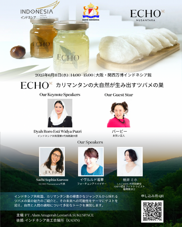 【大阪・関西万博インドネシア館】ECHO NUSANTARAトークショーイベント：紀伊民報AGARA｜和歌山県のニュースサイト