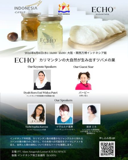 【大阪・関西万博インドネシア館】ECHO NUSANTARAトークショーイベント - 東大阪経済新聞